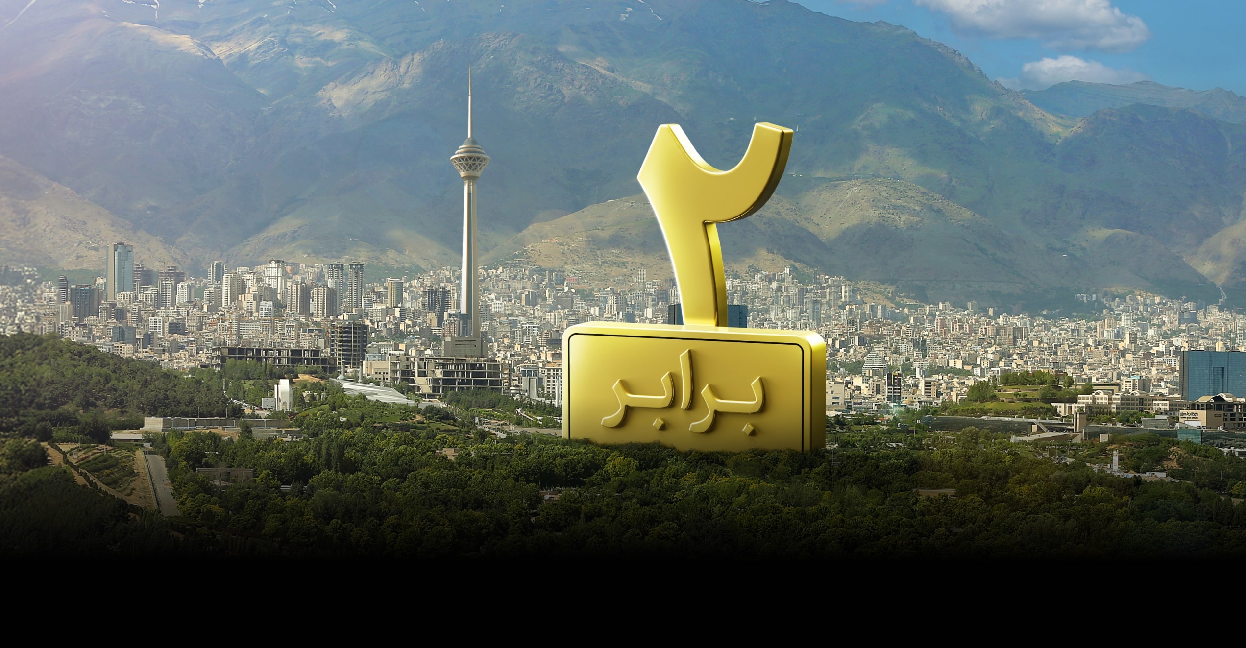 pc-background