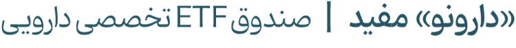 ۷۳% بازدهی در یکسال گذشته